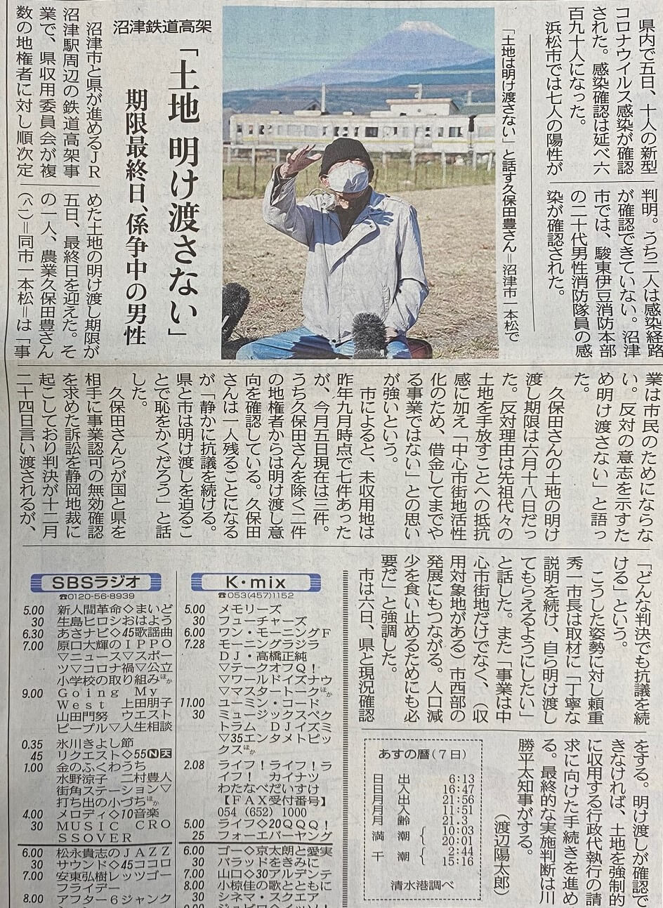 1106新聞