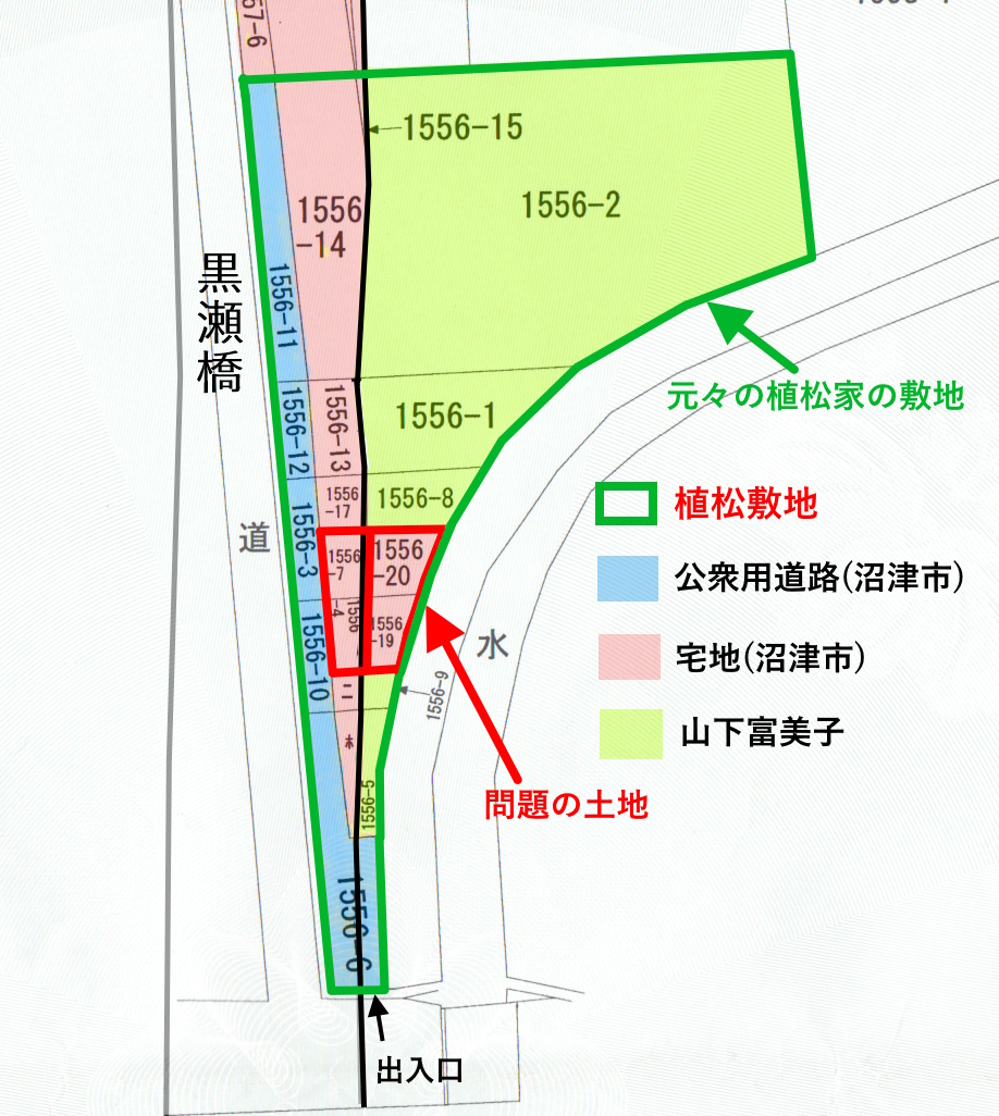 山下敷地公図S色分け+元敷地 (1)