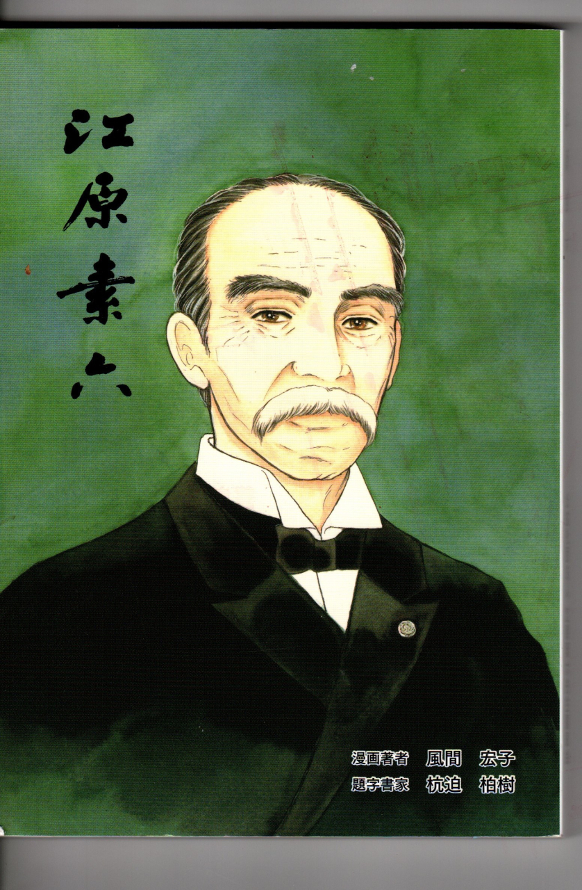 西高420250526_18113443